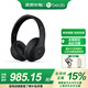 beats Studio3 Wireless 錄音師3 頭戴式藍(lán)牙無線降噪耳機(jī) 兼容安卓蘋果系統(tǒng) 啞光黑