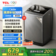 TCL 10公斤新風(fēng)直驅(qū)洗衣機(jī)V2-D一級(jí)能效抗菌除螨波輪洗衣機(jī)全自動(dòng)家用以舊換新變頻升級(jí)版 B100V2-D