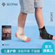 百斯銳兒童護踝專(zhuān)業(yè)防扭傷護具運動(dòng)輕薄恢復醫用護腳踝腕固定崴腳保護套