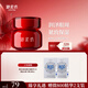 御泥坊晶亮紅石榴 補水保濕眼精華眼霜15g 緊致抗皺 