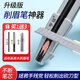 亨絲眉筆削筆器削眉筆神器新手削砍刀眉筆輔助工具木質(zhì)眉筆削筆刀套裝 削筆神器一個(gè)＋贈(zèng)品