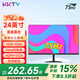 KKTV 24英寸電腦顯示器ips臺(tái)式筆記本外接22/21.5高清23.8液晶電競(jìng)游戲高刷家用辦公監(jiān)控護(hù)眼屏低藍(lán)光 24英寸直面黑色微邊框75Hz