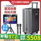 貝德音響別無所求系列1887大功率專業(yè)K歌樂器直播聲卡音響無線藍(lán)牙帶無線麥克風(fēng)搭配移動(dòng)觸摸點(diǎn)歌機(jī) 1887+點(diǎn)歌機(jī)【雙10吋低音