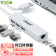 宏碁USB3.0分線器千兆版轉(zhuǎn)網(wǎng)口有線網(wǎng)卡轉(zhuǎn)換器適用蘋果mac華為電腦拓展塢HUB轉(zhuǎn)接頭擴(kuò)展塢