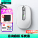 羅技（Logitech）MX Anywhere 3S無線鼠標 無線藍牙鼠標充電辦公靜音家用鼠標雙模蘋果MAC ipad雙滾輪模式 跨屏傳輸 Anywhere 3S升級靜音 太空銀