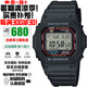 卡西歐（CASIO）G-SHOCK系列小紅圈小方塊系列太陽(yáng)能電波防水防震手表送禮推薦 小紅圈GW-M5610U-1太陽(yáng)能+電波