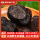 玉燕妃云南新鮮黑松露野生塊菌豬拱菌松露菌營養(yǎng)泡酒中秋節(jié)國慶送禮 2-3cm新鮮黑松露 凈重1斤