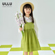 ullu優(yōu)露童裝女童吊帶連衣裙25秋款森林綠立體蝴蝶結塔克背心裙 綠色 150