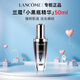 蘭蔻小黑瓶肌底液精華修護(hù)維穩(wěn)保濕淡紋細(xì)膩透亮護(hù)膚補(bǔ)水禮盒禮物送禮 【強(qiáng)韌肌底】小黑瓶精華50ml