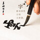善璉湖筆狼毫毛筆禮盒套裝高檔毛筆國(guó)畫(huà)大中小楷書(shū)行草楷書(shū)毛筆禮盒大師手作書(shū)法文房四寶 行云流水中號(hào)