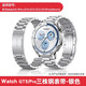 華為（HUAWEI）手表表帶適用于Watch4 3 Pro GT5 Pro GT4金屬鋼帶GT3 Pro丨時(shí)尚男士手表腕帶金屬表鏈不銹鋼商務(wù) GT5/5Pro鋼色【簡(jiǎn)裝】