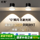 燈靈防眩射燈美國普瑞芯片全光譜護(hù)眼7.5開孔7WLED嵌入式小山丘無主燈