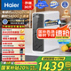 海爾（Haier）鮮活水家用凈水機(jī)1200G pro 6年RO凈飲機(jī)廚下凈水器3.48L/分鐘 HKC3000-R793D2U1國家補(bǔ)貼