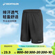 迪卡儂短褲運動短褲男籃球褲夏季速干短褲五分褲黑色L-2343061