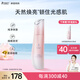 袋鼠媽媽準(zhǔn)孕婦護(hù)膚品光感透亮精華乳補(bǔ)水保濕專用護(hù)膚品-100g
