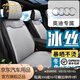 肯拓普輕奢適用奧迪汽車坐墊夏季冰絲坐墊四季A4 A6L A8 Q6 Q7 Q8 Q5L 灰色-【全車五座】標(biāo)準(zhǔn)版