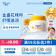 強(qiáng)生（Johnson）嬰兒清潤(rùn)保濕金盞花面霜25g 新生兒寶寶兒童青少年夏季旅行裝