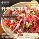 京覓 0添加正宗齊齊哈爾烤肉2斤 牛肉套餐燒烤食材生鮮 傳統(tǒng)拌肉*4