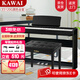 卡瓦依（KAWAI）電鋼琴重錘88鍵ES120 科技質(zhì)感專業(yè)智能藍(lán)牙APP教學(xué)鋼琴考級(jí)便攜 ES120黑色+原裝木架+三踏板+禮包