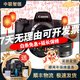 佳能 Canon EOS M3 M5 M50 M6 M100 M200 微單相機(jī) 入門學(xué)生旅游相機(jī) 佳能M50二代套機(jī)鏡頭+50/1.8小痰盂+轉(zhuǎn)接環(huán) 99成新