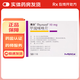 [賽治] 甲巰咪唑片 10mg*50片/盒 2盒裝