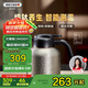艾曼格（IMOGY）德國純鈦保溫壺燜茶壺茶水分離老白茶悶泡壺暖壺家用熱水壺泡茶壺