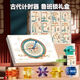 皓樂爽魯班鎖孔明鎖智力解扣榫卯積木全套小學(xué)生兒童益智學(xué)霸玩具8-12歲 國韻高檔禮盒A款 【從易到難十二件套+教程】