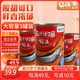 遠洋 茄汁沙丁魚罐頭425g*3罐 大連特產(chǎn)方便食品 即食海鮮下酒菜拌飯