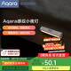 Aqara綠米聯(lián)創(chuàng)智能人體感應(yīng)燈 無(wú)線小夜燈 led長(zhǎng)條床頭燈免布線家用 小夜燈