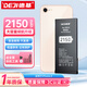 德基（DEJI）適用于蘋(píng)果11電池 iphone12/8 Plus/X XR XS/13 mini/14 Pro Max/手機電池 升級大容量 蘋(píng)果8電池【大容量旗艦版】2150mAh 自己安裝【送安