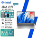惠普（HP） 戰(zhàn)66 八代/七代 全新Intel酷睿版 設(shè)計(jì)商用辦公家用游戲輕薄筆記本電腦定制 16英寸/酷睿Core7-240H 2.5K屏 32內(nèi)存丨 1TB PCIE固態(tài) 低功耗長(zhǎng)續(xù)航