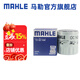 馬勒（MAHLE）機(jī)濾機(jī)油濾芯格濾清器適配老款大眾奧迪別克 昂科拉 14-18款 1.4T