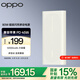 OPPO 80W 充電寶 【3C認證可上飛機】超級閃充移動電源 12000mAh大容量 快充充電寶手機充電寶京東自營