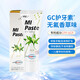 GC護牙素兒童牙膏寶寶防蛀健齒無氟脫礦修護牙釉日本進口40g香草味