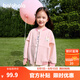 巴拉巴拉童裝兒童薄外套男女童2025新款幼童春秋裝寶寶棒球服時尚萌趣衣服 紅色調00466 120