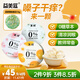 益美滋 無(wú)糖潤喉糖 45g*3+15g 送男女老師 0糖0脂清涼潤喉 教師節禮物