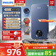 飛利浦（PHILIPS）即熱式電熱水器 電即熱8500W速熱無極變頻智能恒溫 國家補貼15% 無膽免儲水AWH1028/93(85HA)