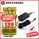 惠普（HP）Type-c口原廠筆記本電源充電器 USB-C口65W適配器 旅行便攜式 戰(zhàn)66星book PD充電器兼容手機(jī)平板