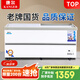 康爾冰柜商用展示柜大容量島柜冷凍冷藏保鮮柜玻璃門(mén)點(diǎn)菜臥式冷柜 冷藏展示柜 超市冷凍柜 歐島1.8米豪華尊享款