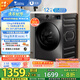 小天鵝（LittleSwan）滾筒洗衣機全自動家用【TG120V098WDT】12公斤大容量 超薄 節(jié)能 內(nèi)衣洗 家電國家補貼20% 以舊換新