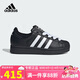 阿迪達(dá)斯（adidas）三葉草小黑鞋白標(biāo)貝殼頭潮流男女系帶板鞋運動鞋JI0216