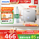 飛利浦（PHILIPS）即熱式小廚寶電熱水器 5500W智能無(wú)極變頻迷你即開(kāi)即熱 國(guó)家補(bǔ)貼15% 水電分離AWH2303/93(55DA)
