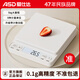 愛仕達(dá)電子秤廚房秤高精度克重秤食物秤家用烘焙稱小型克秤咖啡秤克數(shù)秤