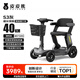 皮皮熊老年人代步車S3【長輩禮物-智能控速不溜坡】可折疊老人代步車 灰