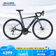 喜德盛（xds）公路自行車(chē)RC618鋁合金車(chē)架SORA/TIAGRA變速桶軸輪組 黑/深灰（PRO版TIAGRA變速） 700*510(身高175-185cm)