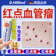 Dr.HillGod血管瘤專(zhuān)用凝膠櫻桃狀紅痣血痣紅點(diǎn)搭嬰兒正品蜘蛛痣點(diǎn)疣去除神器 一盒裝【德國品牌 特效必備】