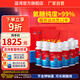 藍(lán)灣牌氨糖膠囊 100粒*6瓶 高純度不含鉀鈉氯 中老年人 廈門硫酸氨糖