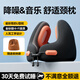 夢(mèng)多福真空級降噪丨U型枕旅行飛機護頸枕便攜坐車(chē)睡覺(jué)神器脖子頸椎靠枕 護頸降噪丨無(wú)損音質(zhì)-永夜黑頂配 高枕慢回彈記憶棉填充