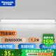 松下（Panasonic） T5支架燈管led全套一體化日光燈管線槽燈硬燈帶長條背景氛圍燈  1.2米【白光6500K】 14W