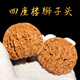 山中玉文玩核桃獅子頭四座樓把玩青皮手把件精品麻核桃送父母生日禮物男 【打底】45mm左右